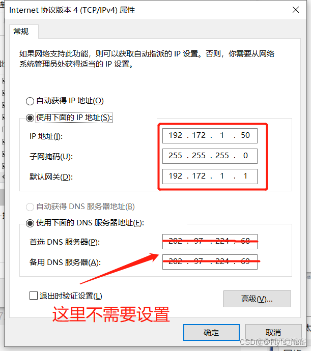 arm模拟 打包到镜像文件夹 arm版linux镜像_ssh_12