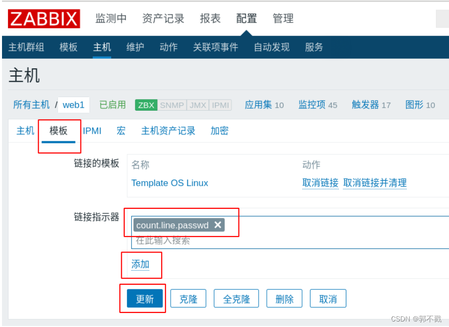 jmx gc监控 gzviz监控_zabbix_09