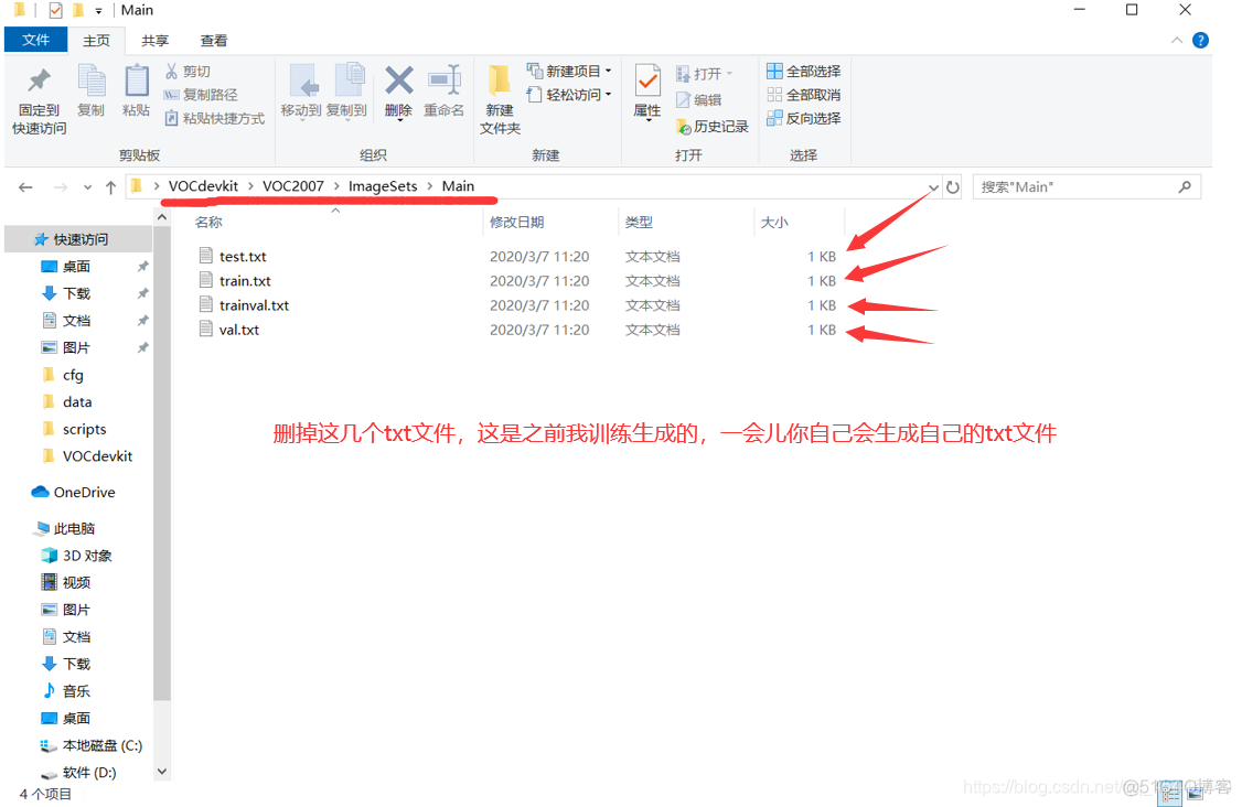 opencv4对图片处理与opencv3区别 opencv3和opencv4哪个好_YOLO_03