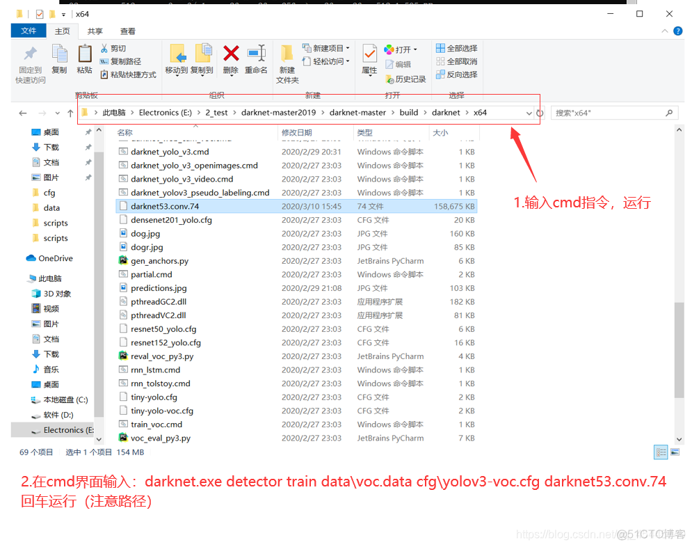 opencv4对图片处理与opencv3区别 opencv3和opencv4哪个好_Darknet_26