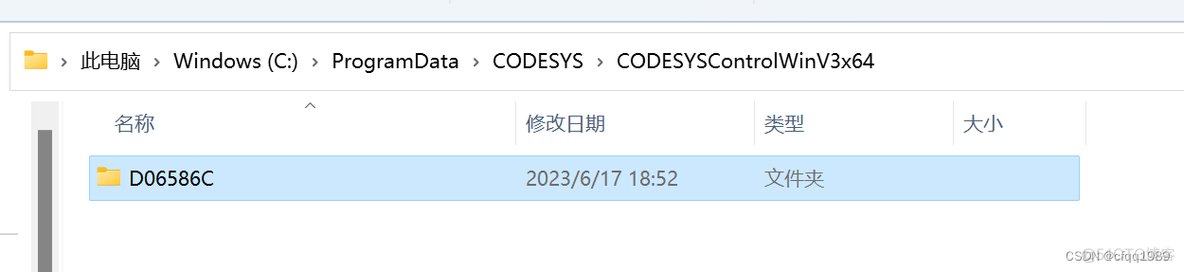 CODESYS 程序容量 codesys程序密码_CODESYS 程序容量_04