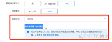 asios 下载文件到本地 ossutil下载文件_压缩包_19