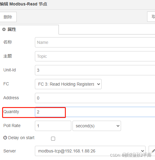 java实现modbus rtu读取数据 modbus读取的数据怎么处理_串口_08