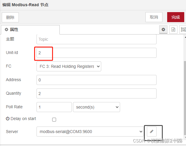 java实现modbus rtu读取数据 modbus读取的数据怎么处理_数据_14