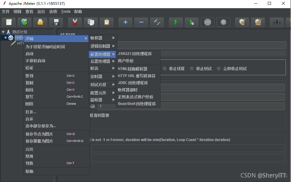 jconsole监控jmeter jmeter工具与监控全方位打造_性能测试_04