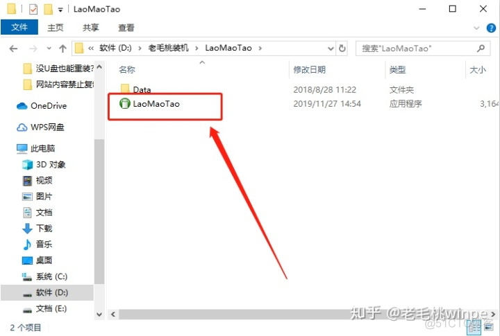 Windowspe可以安装centos winpe能安装linux吗_启动盘_04