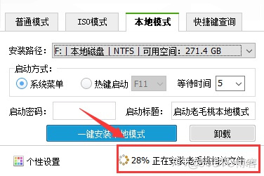 Windowspe可以安装centos winpe能安装linux吗_软件层面可以做到重启本地串口吗_06