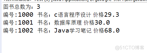 java 自增数字编号 java自动生成递增编号_java 自增数字编号_06