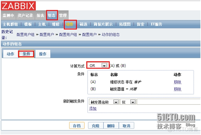 zabbix 告警关联 zabbix告警合并_运维_05