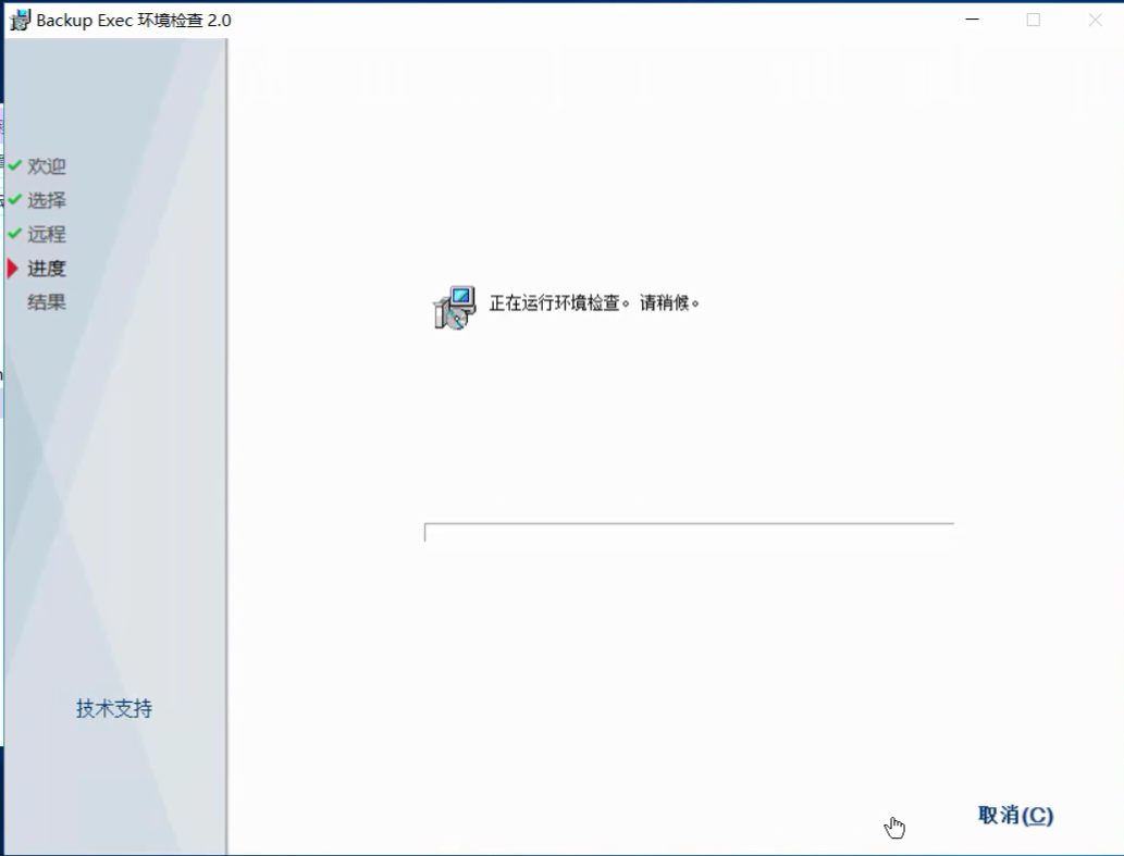 esxi ubuntu22 安装 esxi安装server2016_数据_14