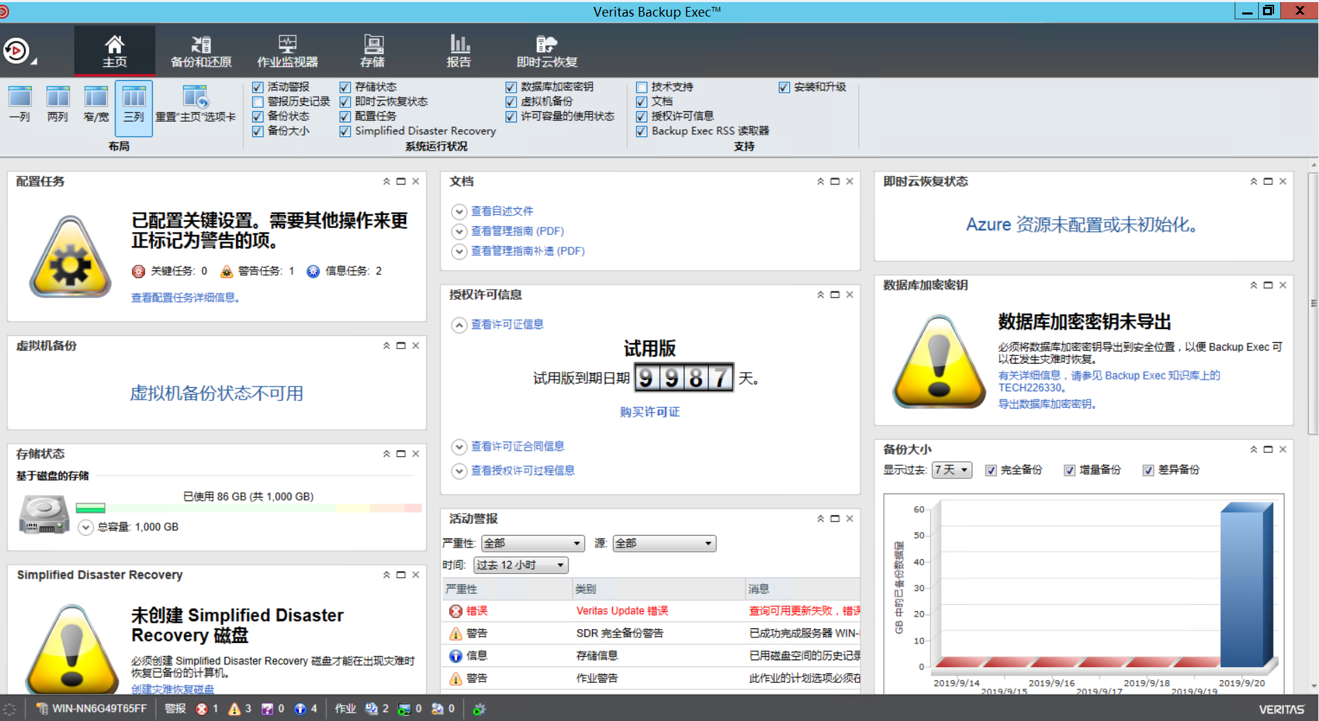 esxi ubuntu22 安装 esxi安装server2016_esxi ubuntu22 安装_18