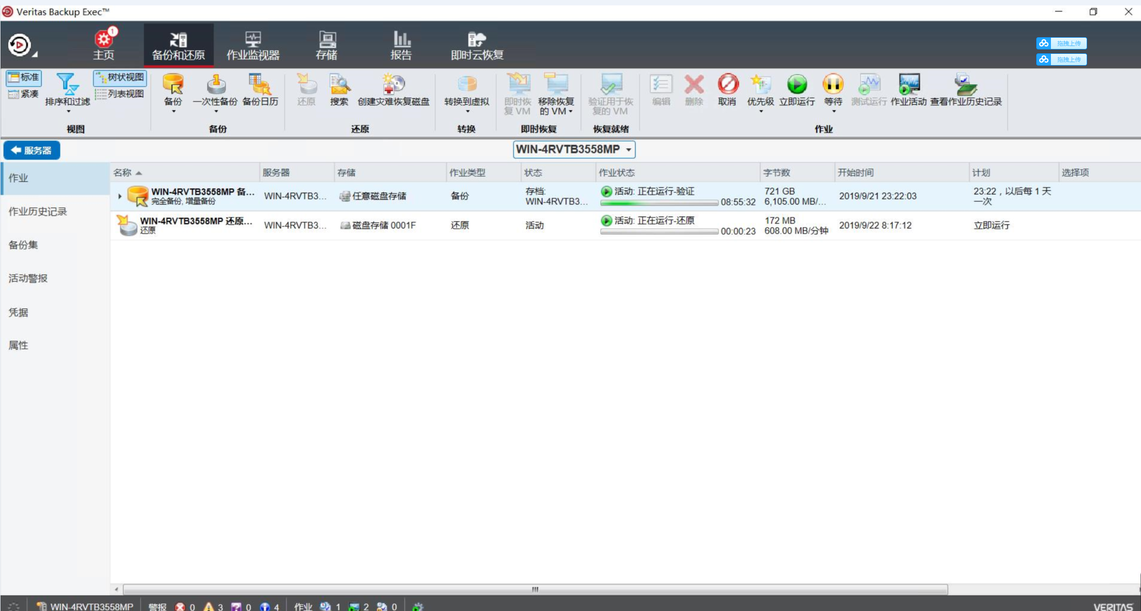 esxi ubuntu22 安装 esxi安装server2016_esxi ubuntu22 安装_19