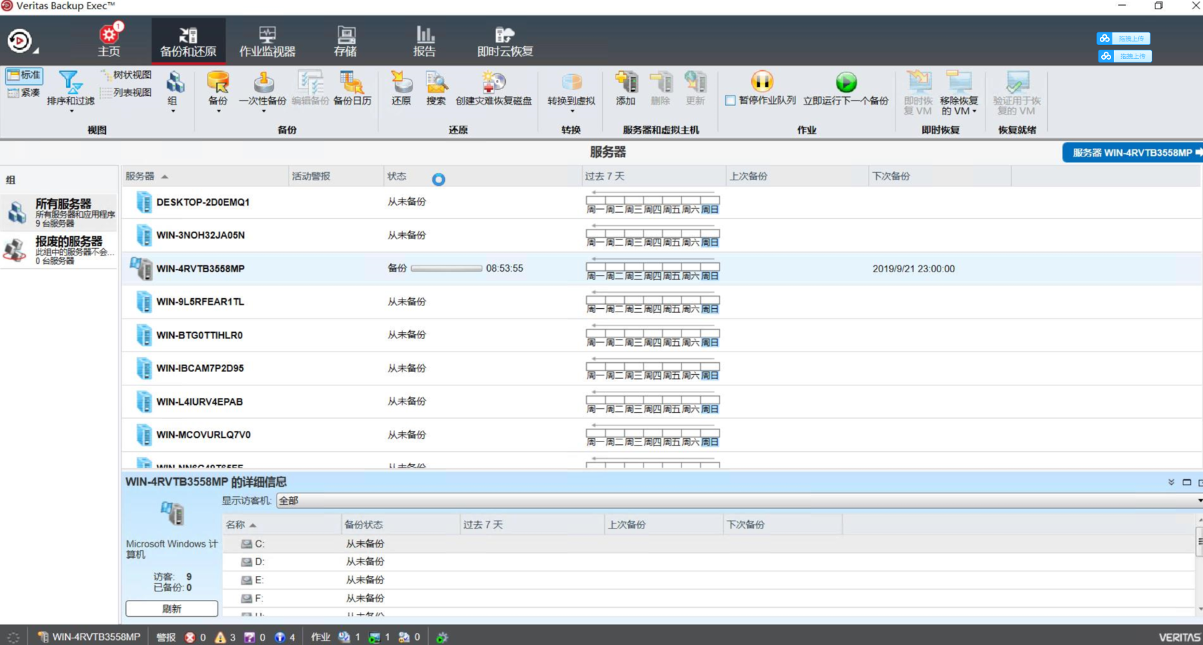 esxi ubuntu22 安装 esxi安装server2016_esxi ubuntu22 安装_20