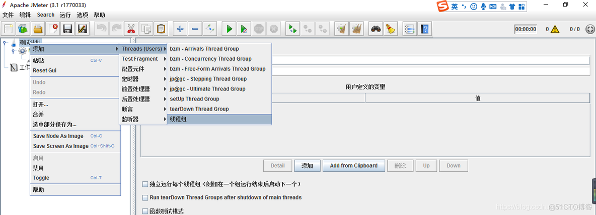 emqx集群客户端如何连接java emq集群原理_jar_02