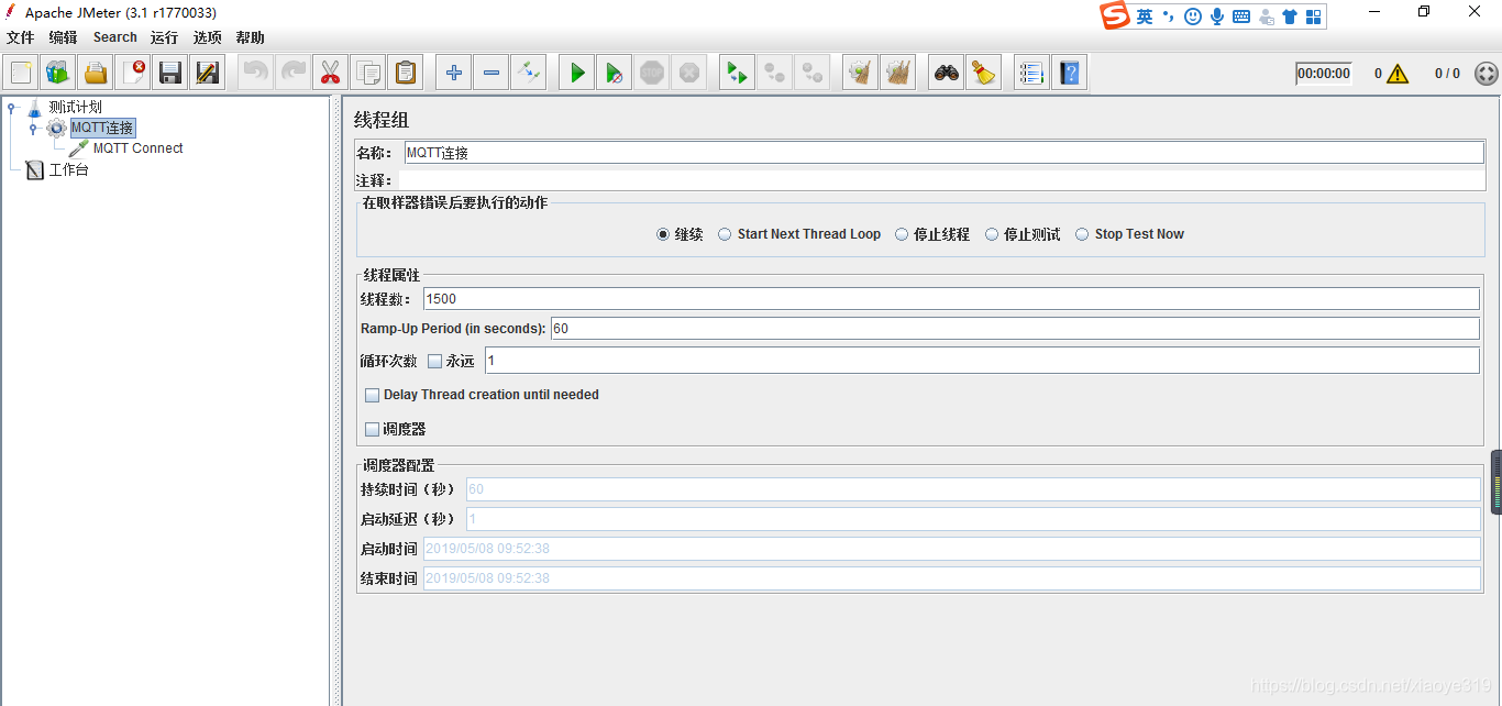 emqx集群客户端如何连接java emq集群原理_服务器_03