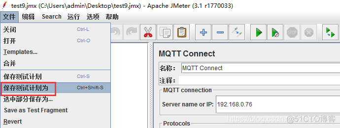 emqx集群客户端如何连接java emq集群原理_服务器_06