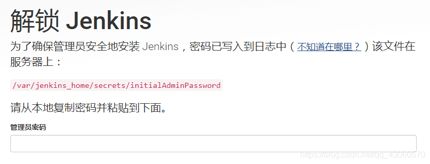 docker window下载哪个 docker下载安装_jenkins_02