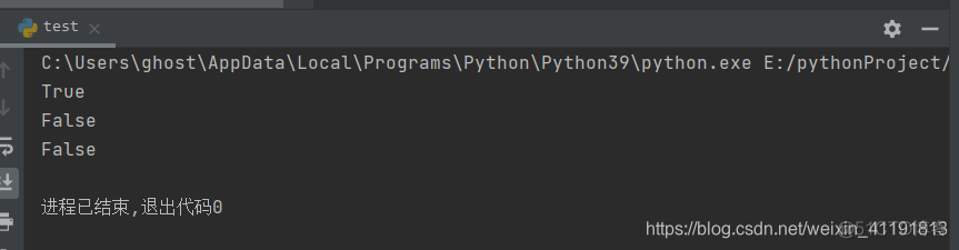 python找字符串重复字符个数利用循环 python字符串查重_学生管理系统_02