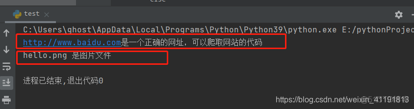 python找字符串重复字符个数利用循环 python字符串查重_python_12