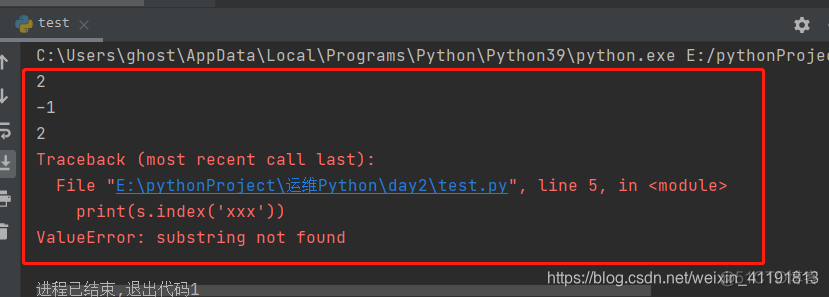 python找字符串重复字符个数利用循环 python字符串查重_python_15