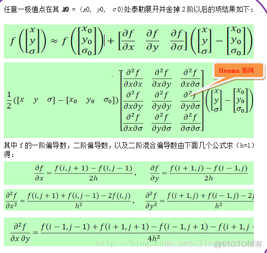 opencv ICP计算 opencvsift算法_插值_11