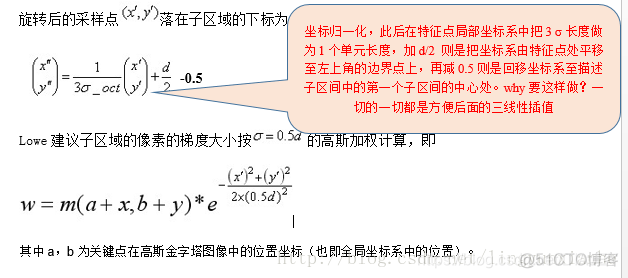 opencv ICP计算 opencvsift算法_opencv_23