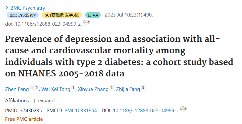 cox回归分析年龄分层 cox回归分析结果_数据挖掘