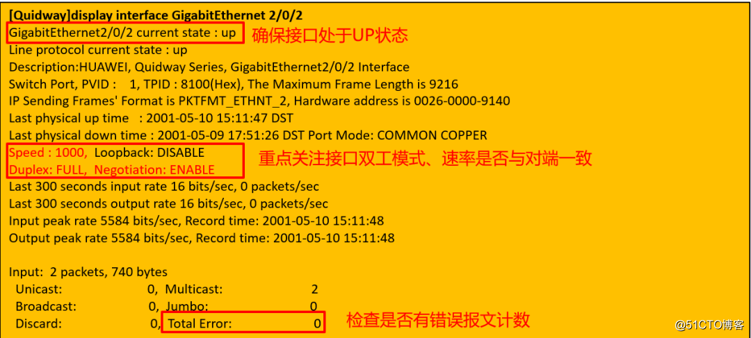 android 网页 测试 丢包 网站丢包测试_流量统计_07