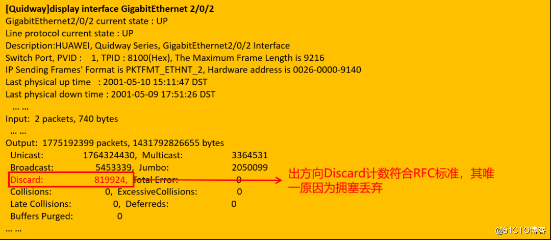 android 网页 测试 丢包 网站丢包测试_交换机测试丢包软件_08