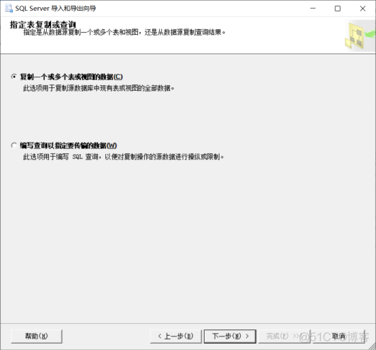 Toad for sql server 如何导入 txt 文件进数据库 sql文件怎么导入sql server数据库_电子表格_05