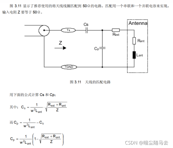 NFC天线 怎么画 nfc刷卡天线如何设计_质因子_67