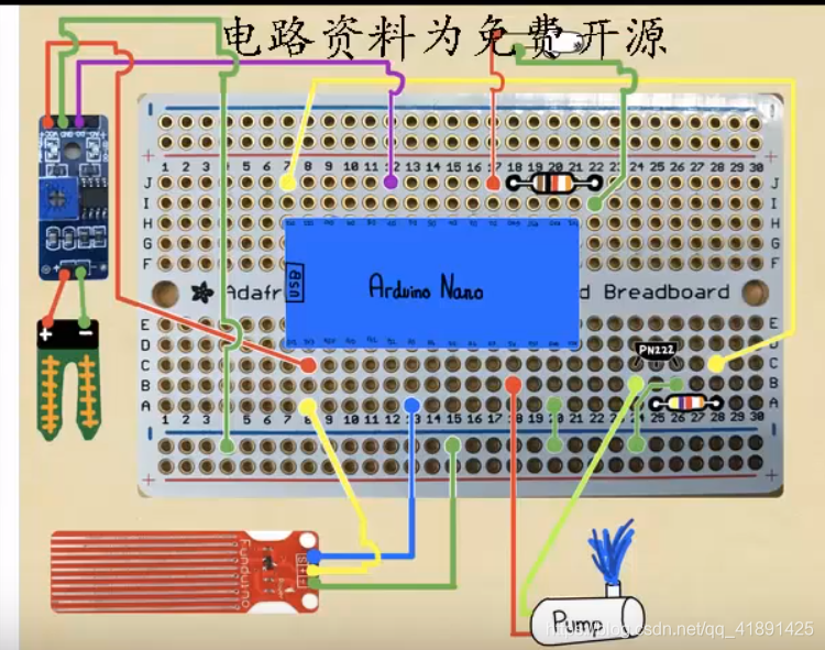 esp8266自动浇花毕业设计 arduino自动浇花系统代码_数据_08