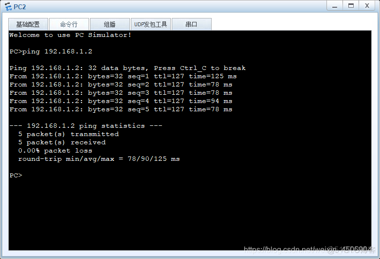 三层交换机怎么写ospf 三层交换机命令_三层交换机怎么写ospf_02