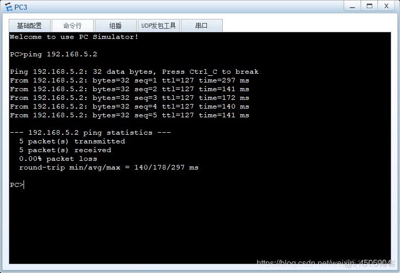 三层交换机怎么写ospf 三层交换机命令_三层交换机怎么写ospf_03