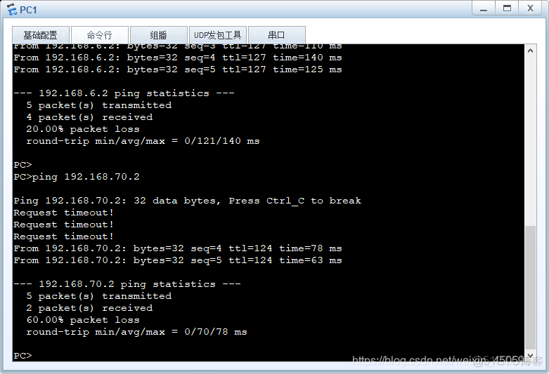 三层交换机怎么写ospf 三层交换机命令_IP_05