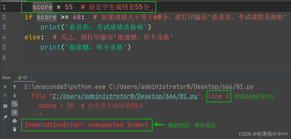 如何检查python 缩进 python的缩进按什么_缩进_02