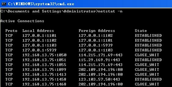 怎么看电脑是否有redis 怎么看电脑是否有监控_任务管理器_03