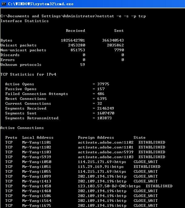 怎么看电脑是否有redis 怎么看电脑是否有监控_IP_04