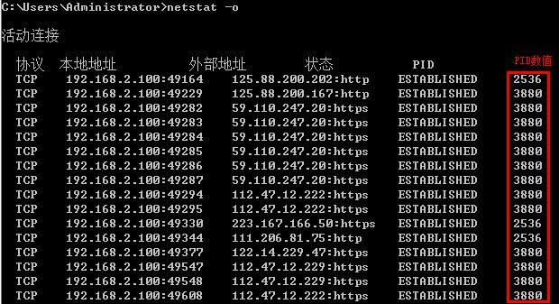 怎么看电脑是否有redis 怎么看电脑是否有监控_IP_06