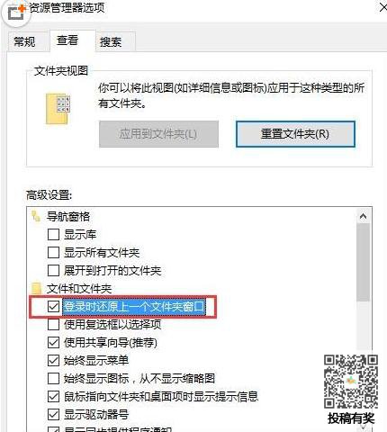 windows已经重启了您的gpu驱动lol 我已经重启了怎么办_win10计算机恢复到一天前