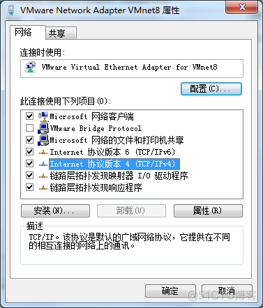 宿主机和kvm虚拟机网络配置 虚拟机宿主系统_宿主机和kvm虚拟机网络配置_05