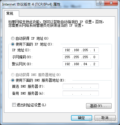 宿主机和kvm虚拟机网络配置 虚拟机宿主系统_NAT_06