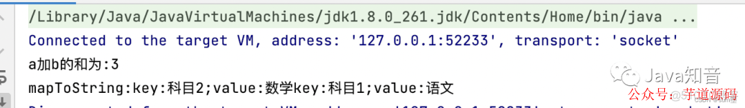 springboot 動態cronjob springboot groovy 动态_spring_03