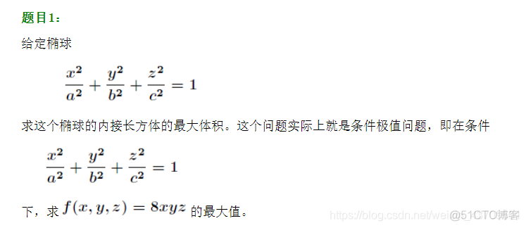 线性规划模型python标准型打法 线性规划python代码_最优解_18