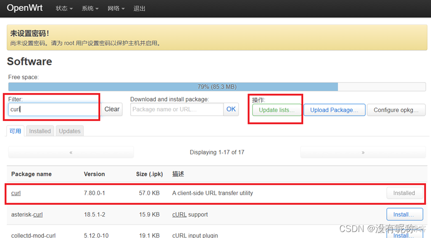 openwrt 带宽不同 负载均衡 openwrt多宽带_openwrt 带宽不同 负载均衡