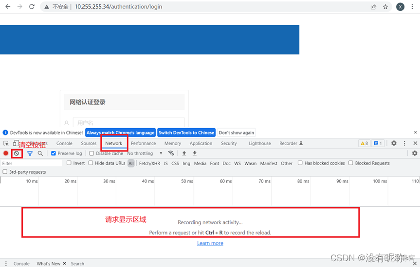 openwrt 带宽不同 负载均衡 openwrt多宽带_curl_02