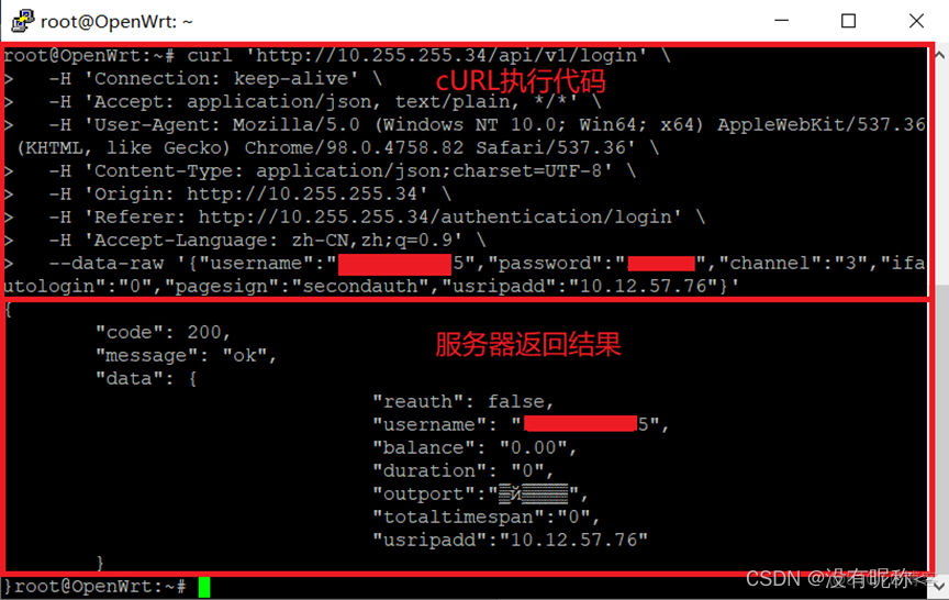 openwrt 带宽不同 负载均衡 openwrt多宽带_shell_04