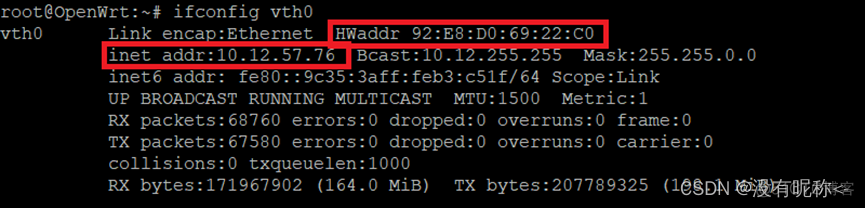 openwrt 带宽不同 负载均衡 openwrt多宽带_curl_05