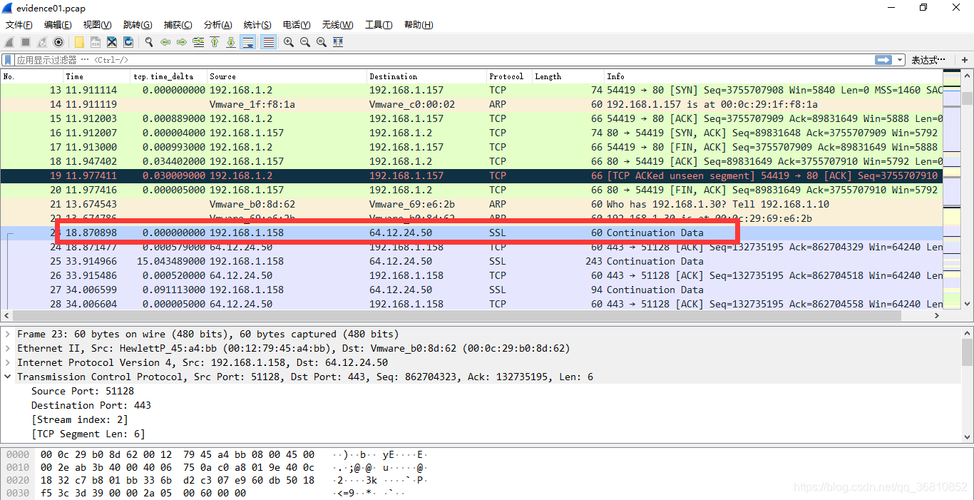 wireshark导入证书和密钥 wireshark 证书_ide_02