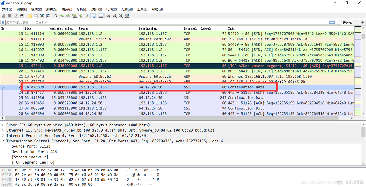 wireshark导入证书和密钥 wireshark 证书_ide_02